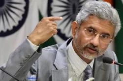 foreign minister s jaishankar- India TV Hindi