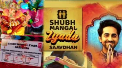 Shubh Mangal Zyada Saavdhan- India TV Hindi