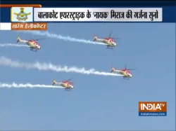 <p>Airforce Day</p>- India TV Hindi