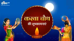 <p>Karwa chauth 2019</p>- India TV Hindi