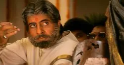 amitabh bachchan- India TV Hindi