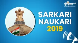 <p>SARKARI NAUKARI 2019</p>- India TV Hindi