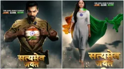 Satyamev jayate 2- India TV Hindi