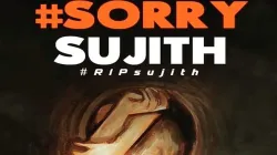 sorry sujith- India TV Hindi