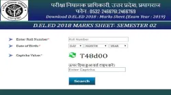 <p>UP D.El.Ed result 2018</p>- India TV Hindi