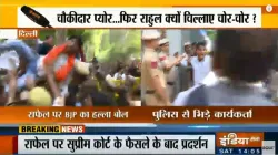 BJP workers holds protest against Rahul Gandhi- India TV Hindi