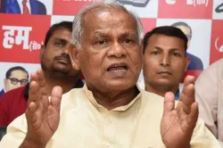 <p>jitan ram manjhi</p>- India TV Hindi