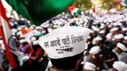 <p>Aam Adami Party </p>- India TV Hindi