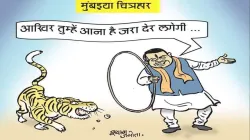 <p>Cartoon</p>- India TV Hindi