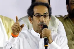 <p>Uddhav Thackeray</p>- India TV Hindi