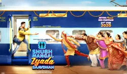 shubh mangal zyada saavdhan- India TV Hindi