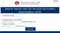 <p>bseb 10th admit card released, steps to download</p>- India TV Hindi