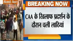 Bihar CAA- India TV Hindi