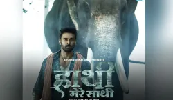 pulkit samrat haathi mere saathi new poster- India TV Hindi