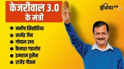 केजरीवाल के साथ 6 कैबिनेट मंत्री भी लेंगे शपथ- India TV Hindi