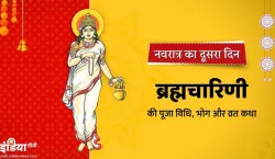 Chaitra navratri - India TV Hindi