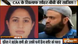 <p>दिल्ली में ISIS से जुड़े...- India TV Hindi