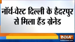 Hand grenade found in Delhi's Haiderpur- India TV Hindi