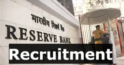 <p>rbi recruitment 2020</p>- India TV Hindi