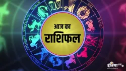 राशिफल 20 अप्रैल- India TV Hindi