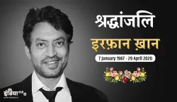 Irrfan Khan- India TV Hindi