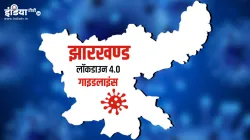 <p>Jharkhand </p>- India TV Hindi