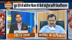 Kejriwal- India TV Hindi