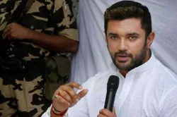 LJP chief Chirag Paswan- India TV Hindi