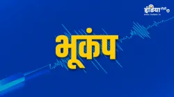 Earthquake- India TV Hindi