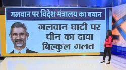 <p>गलवान घाटी भारत का...- India TV Hindi