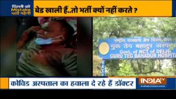 Suspected Coronavirus patient death in GTB hospital- India TV Hindi