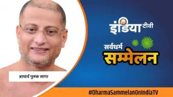 जैन मुनि आचार्य पुलक सागर- India TV Hindi