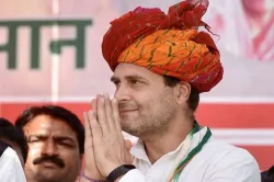 Former Congress President Rahul Gandhi- India TV Hindi