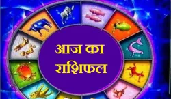 <p>राशिफल 29 जून</p>- India TV Hindi