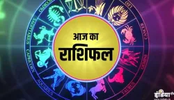 rashifal- India TV Hindi