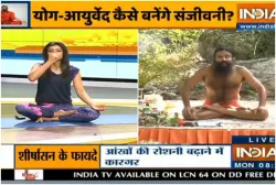 Swami Ramdev- India TV Hindi