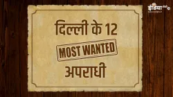 most wanted criminals of delhi । ये हैं दिल्ली के 12 'मोस्ट वांडेट' अपराधी, लिस्ट में दूसरे नंबर पर - India TV Hindi