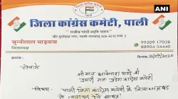 राजस्थान: पाली जिला कांग्रेस अध्यक्ष का इस्तीफा, पायलट के खिलाफ कार्रवाई को अलोतांत्रिक बताया- India TV Hindi