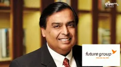 Reliance Retail to acquire Future Group Retail Logistic and warehousing Business- India TV Paisa