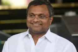 Karti Chidambaram- India TV Hindi