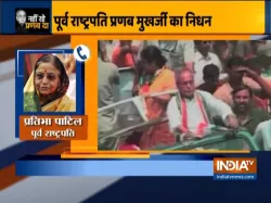 Pratibha Patil used to tie Rakhi to Pranab Mukherjee on every Rakshabandhan - India TV Hindi