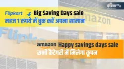 <p>Flipkart Amazon Happy Big Saving Days sale </p>- India TV Paisa