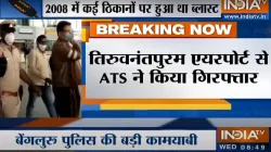 बेंगलुरु सीरियल बम ब्लास्ट का मुख्य आरोपी शोएब गिरफ्तार, 12 साल बाद मिली पुलिस को कामयाबी- India TV Hindi