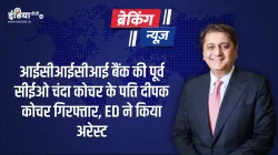 Deepak Kochhar husband of Former ICICI Bank CEO Chanda Kochhar arrested by ED- India TV Paisa