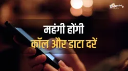 Mobile tariff price hike- India TV Paisa