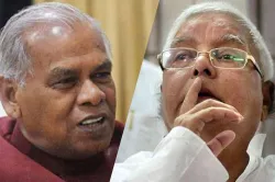 Jitan Ram Manjhi and Lalu Prasad Yadav- India TV Hindi