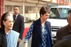 Sonia Gandhi and Priyanka Gandhi- India TV Hindi