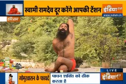 हाई बीपी बढ़ा हुआ है तो अपनाएं ये घरेलू उपाय, तुरंत मिलेगी राहत- India TV Hindi