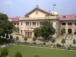 <p>High court sought information from recruitment board in...- India TV Hindi