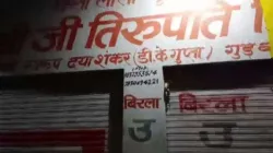 firozabad, BJP- India TV Hindi